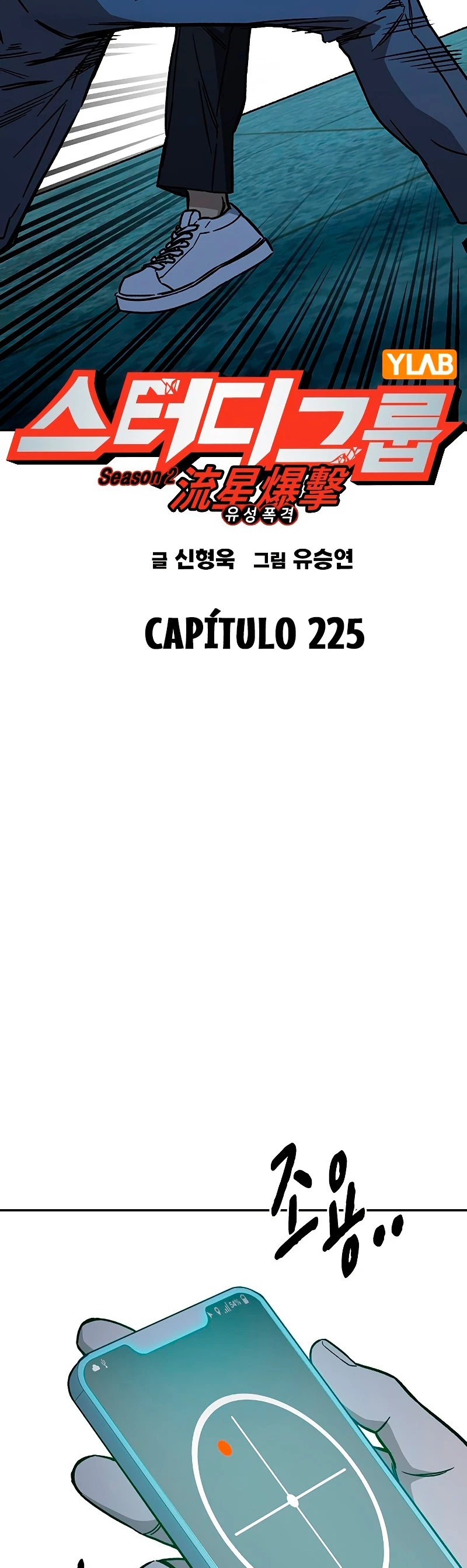Grupo de Estudio Capítulo 225 - Página 38 en español