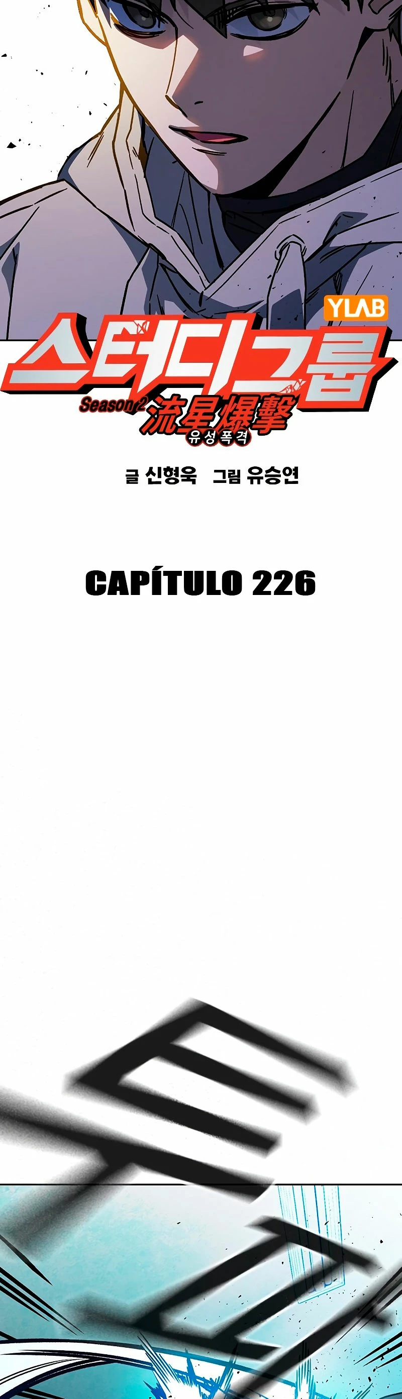 Grupo de Estudio Capítulo 226 - Página 18 en español