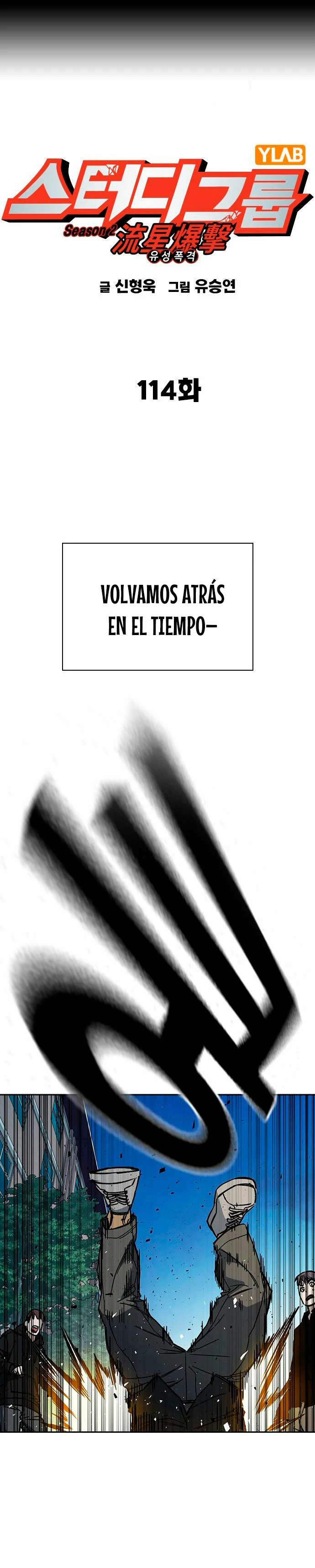 Grupo de Estudio Capítulo 232 - Página 3 en español