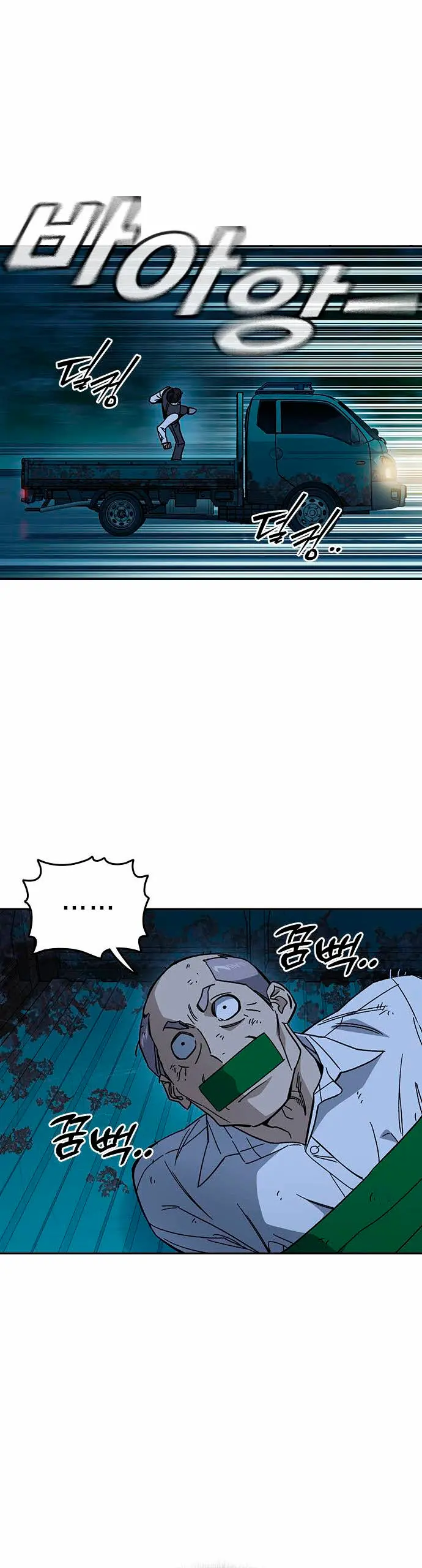 Grupo de Estudio Capítulo 282 - Página 17 en español