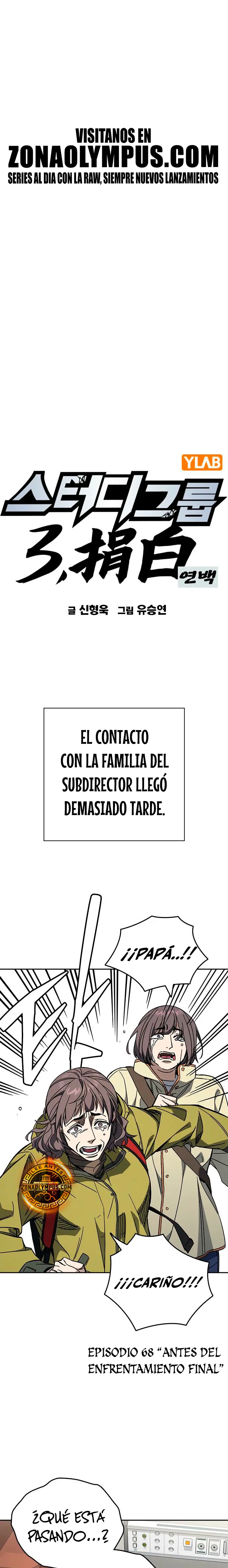 Grupo de Estudio Capítulo 302 - Página 3 en español