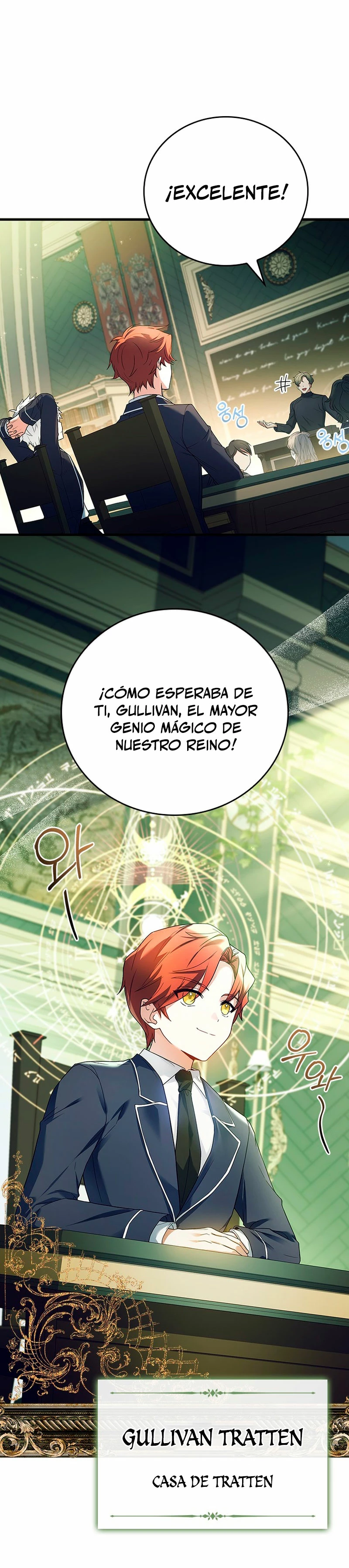 El heroe de nivel legendario prodigio de la academia. Capítulo 1 - Página 13 en español