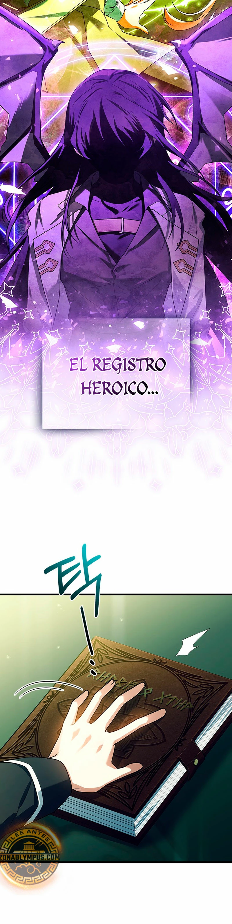 El heroe de nivel legendario prodigio de la academia. Capítulo 1 - Página 16 en español
