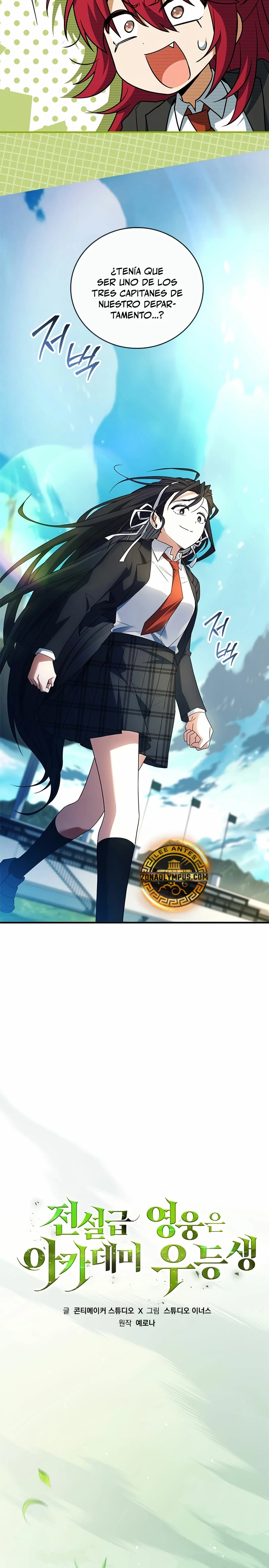 El heroe de nivel legendario prodigio de la academia. Capítulo 23 - Página 13 en español