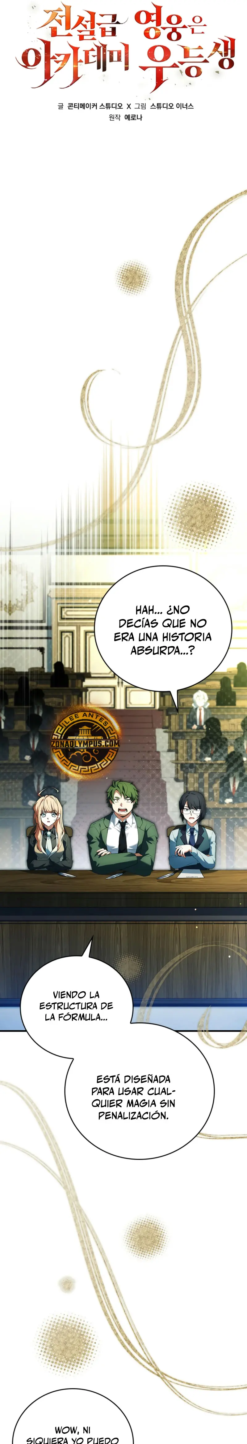El heroe de nivel legendario prodigio de la academia. Capítulo 29 - Página 14 en español