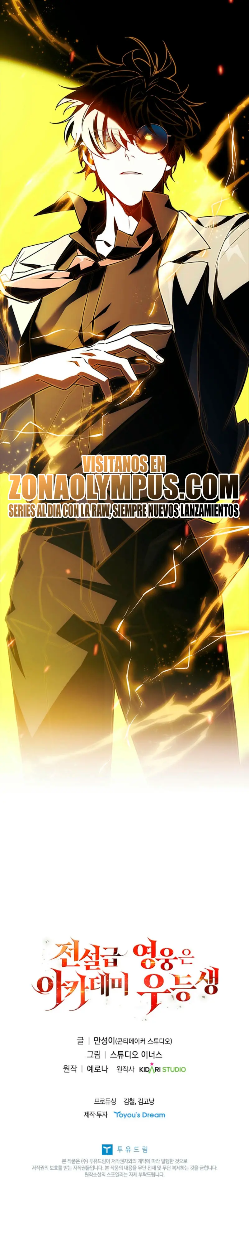 El heroe de nivel legendario prodigio de la academia. Capítulo 37 - Página 51 en español
