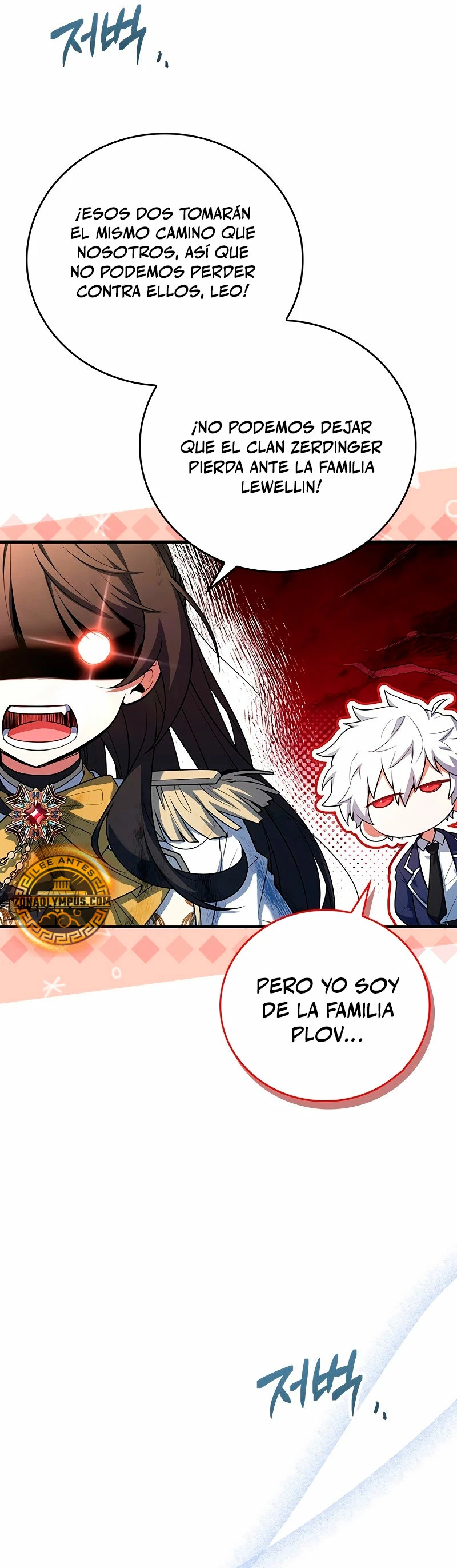 El heroe de nivel legendario prodigio de la academia. Capítulo 4 - Página 5 en español