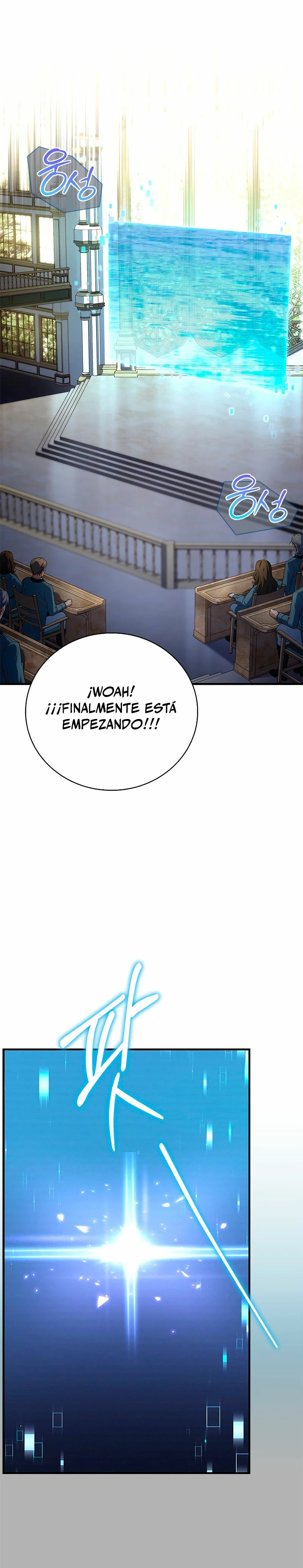 El heroe de nivel legendario prodigio de la academia. Capítulo 4 - Página 52 en español
