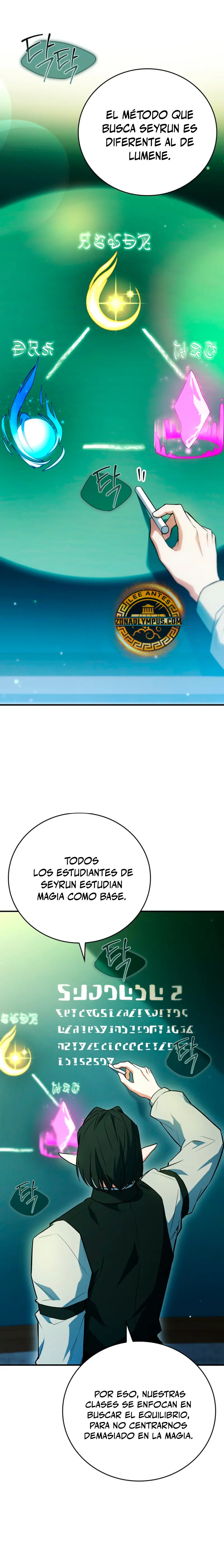 El heroe de nivel legendario prodigio de la academia. Capítulo 43 - Página 16 en español