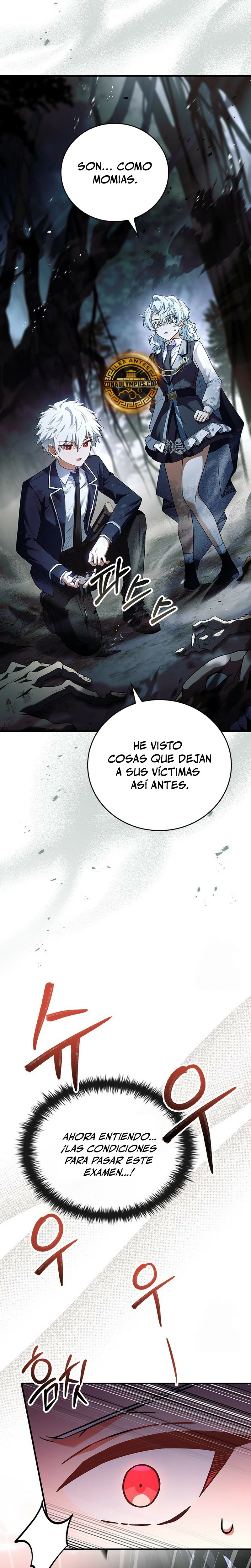El heroe de nivel legendario prodigio de la academia. Capítulo 5 - Página 22 en español