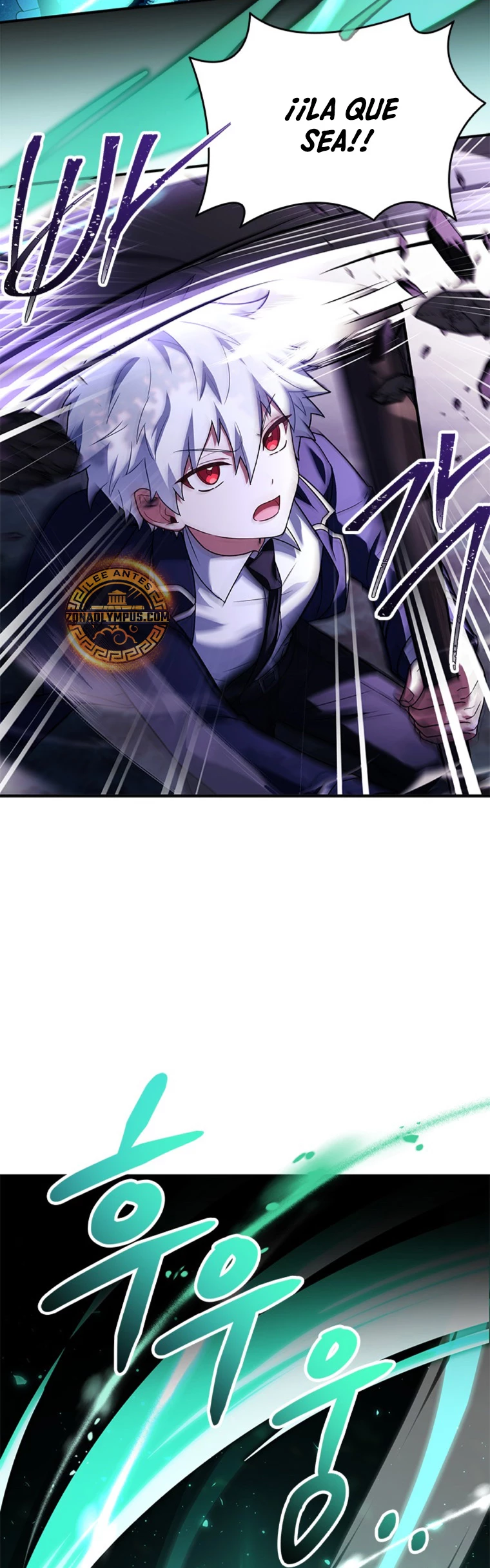 El heroe de nivel legendario prodigio de la academia. Capítulo 7 - Página 17 en español