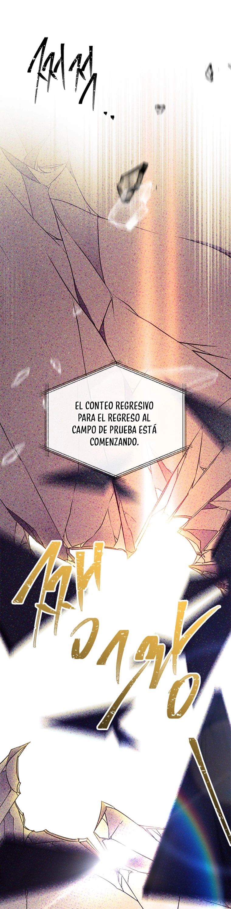 El heroe de nivel legendario prodigio de la academia. Capítulo 7 - Página 40 en español