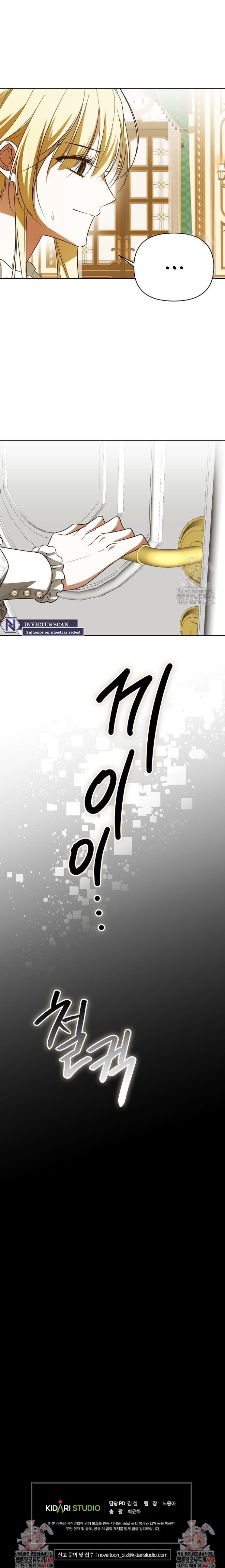 Obsesionate conmigo Capítulo 38 - Página 13 en español