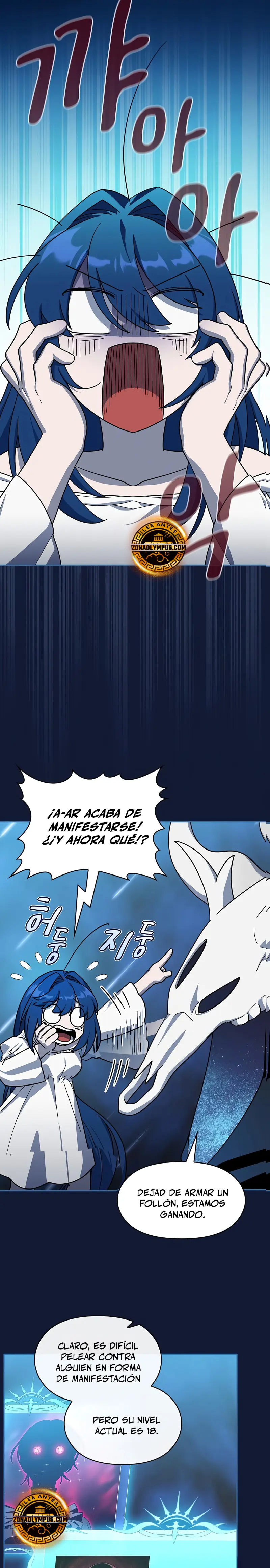 Civilización Nebula Capítulo 108 - Página 15 en español