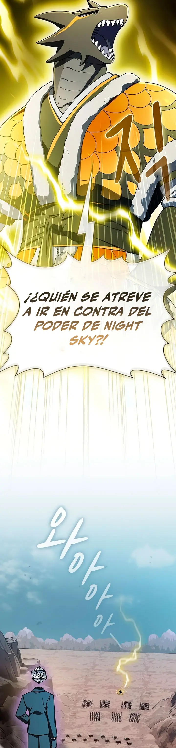 Civilización Nebula Capítulo 112 - Página 26 en español