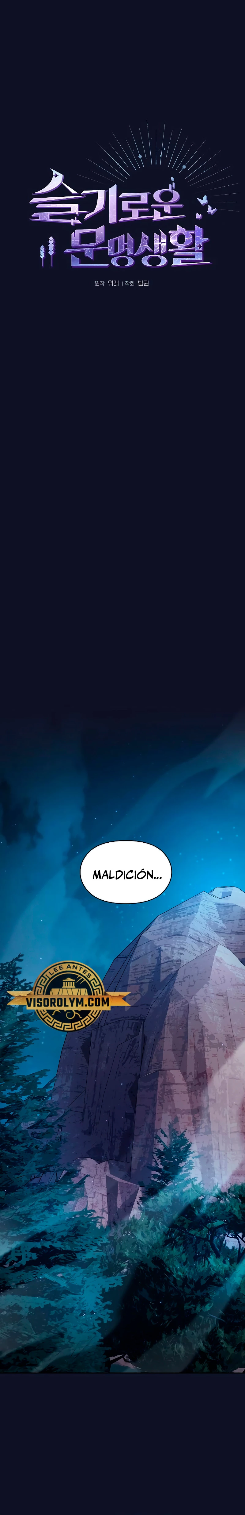 Civilización Nebula Capítulo 34 - Página 4 en español