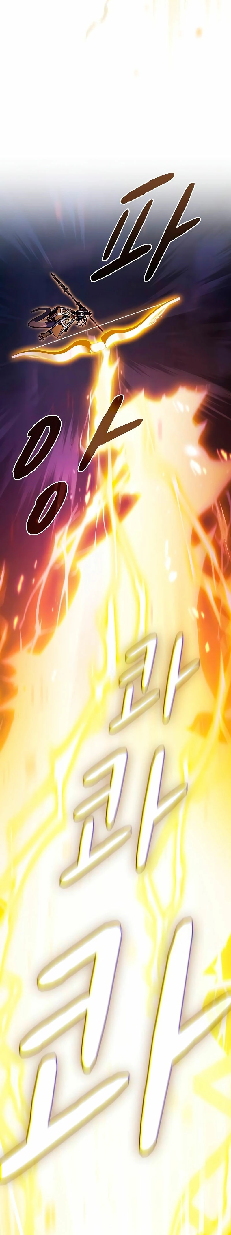 Civilización Nebula Capítulo 67 - Página 11 en español