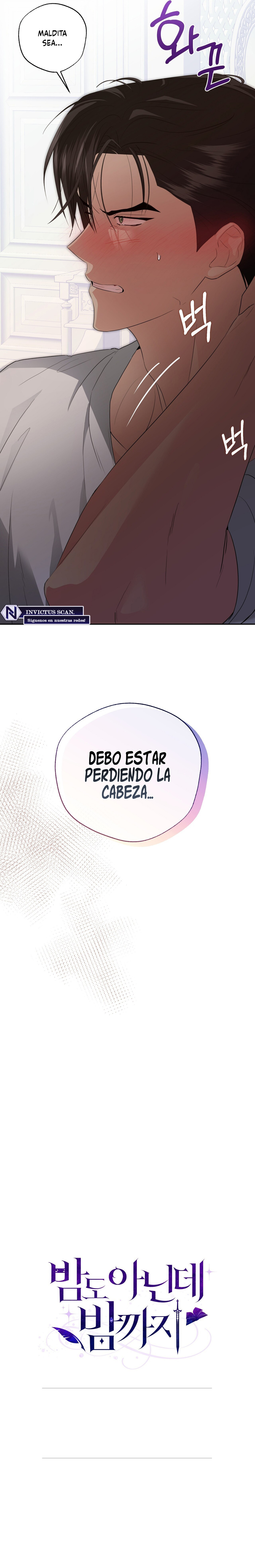 Ni siquiera es de noche Capítulo 12 - Página 18 en español