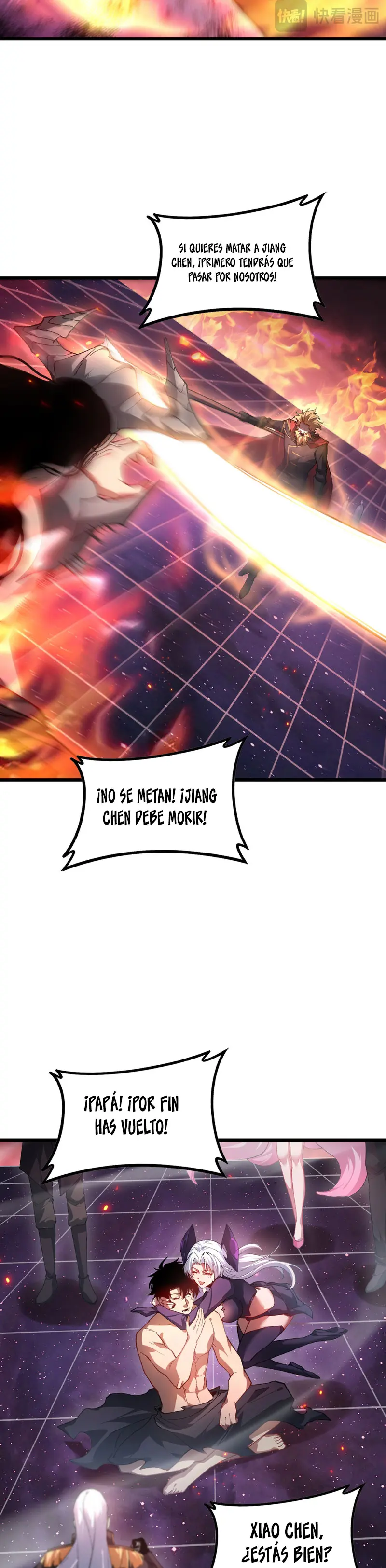 El amo de la plaga Capítulo 77 - Página 17 en español