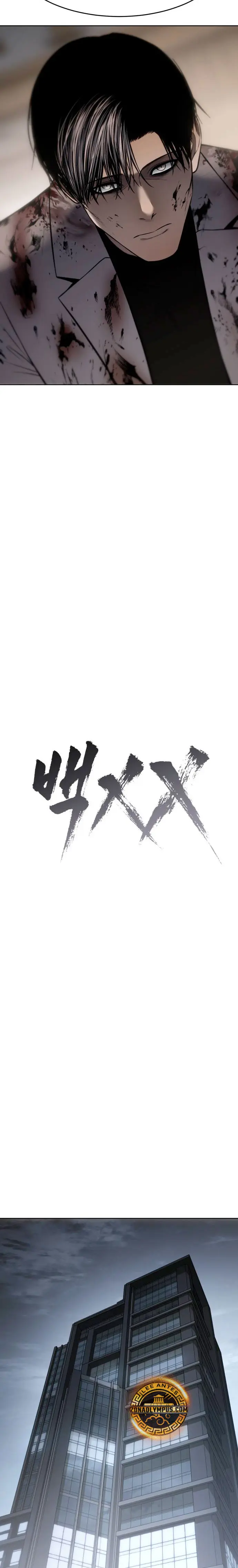 Los gemelos Baek Capítulo 116 - Página 21 en español