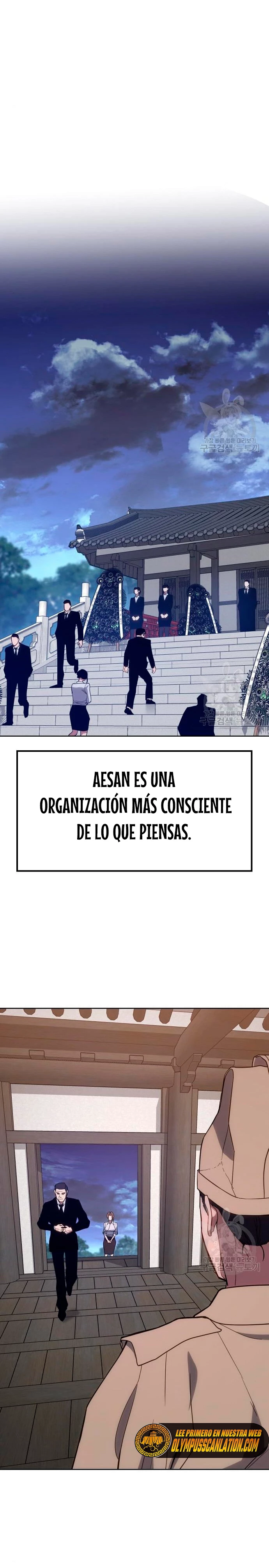 Los gemelos Baek Capítulo 2 - Página 21 en español