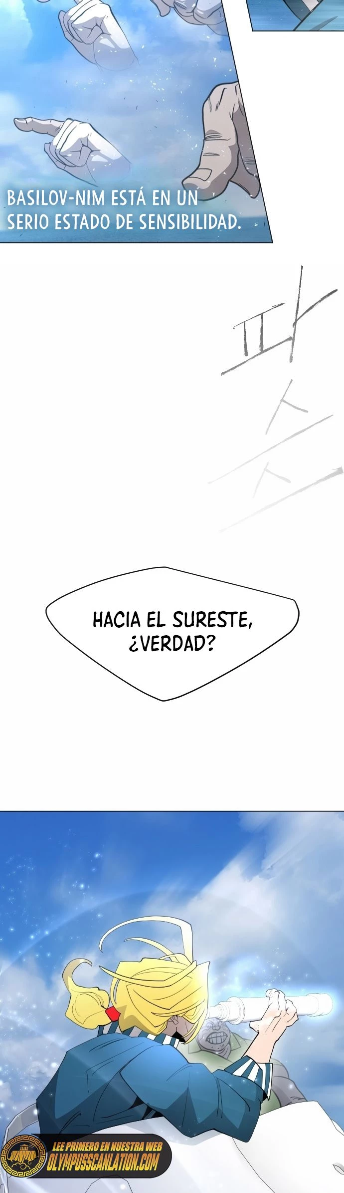 Super humanos Capítulo 125 - Página 4 en español