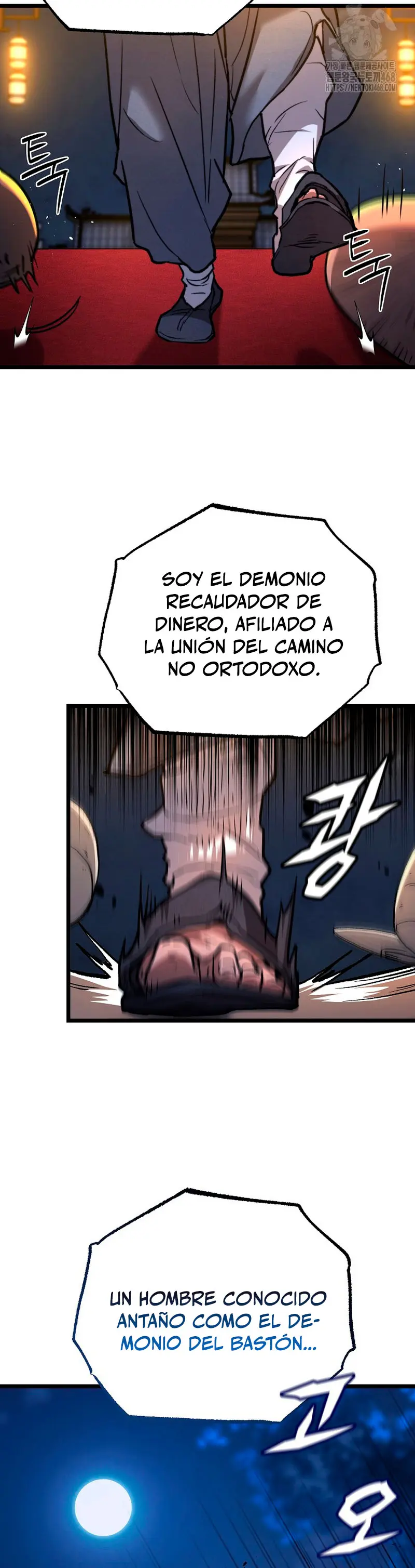 Demonio de la lanza inigualable Capítulo 11 - Página 49 en español