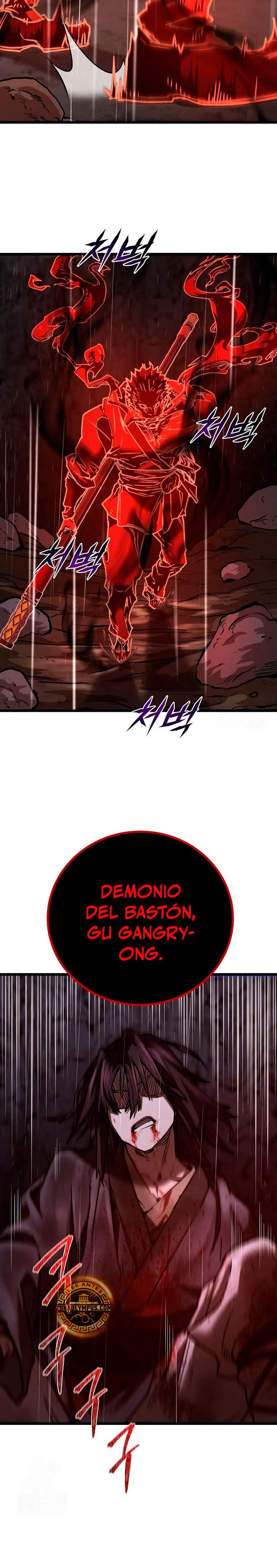 Demonio de la lanza inigualable Capítulo 15 - Página 16 en español