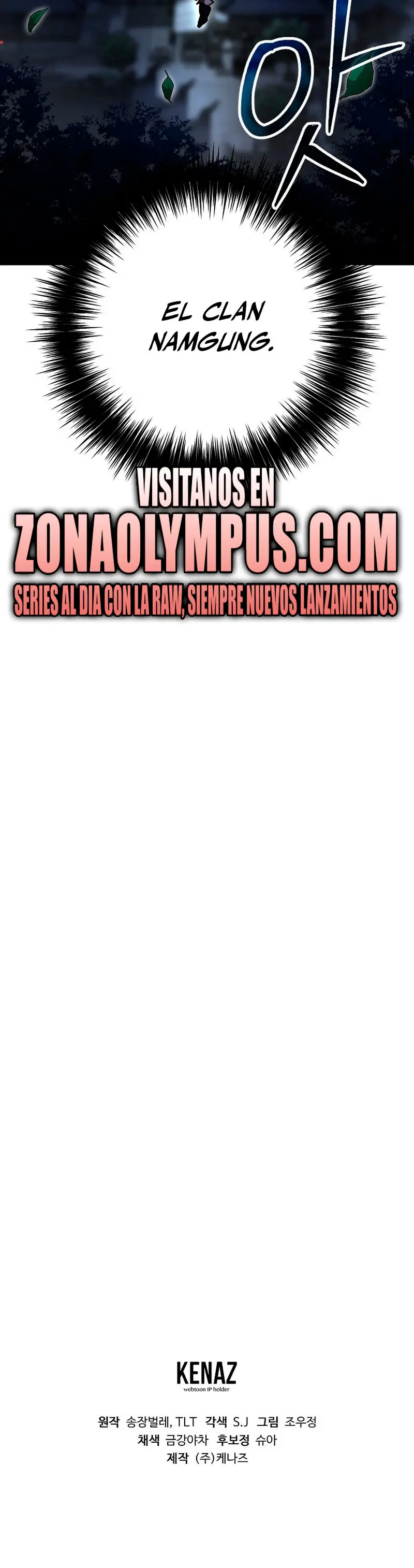 Demonio de la lanza inigualable Capítulo 17 - Página 54 en español