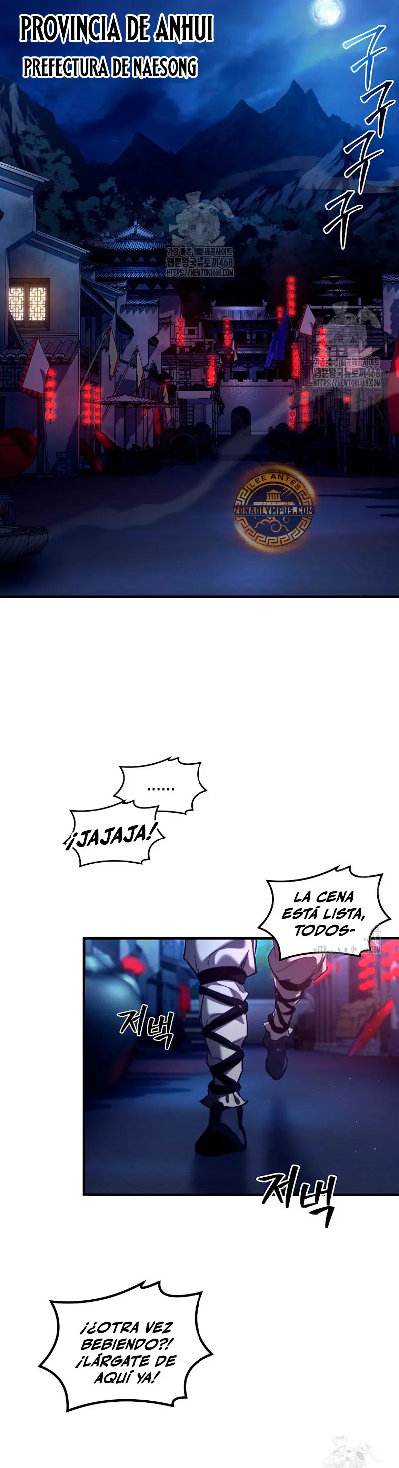 Demonio de la lanza inigualable Capítulo 4 - Página 54 en español