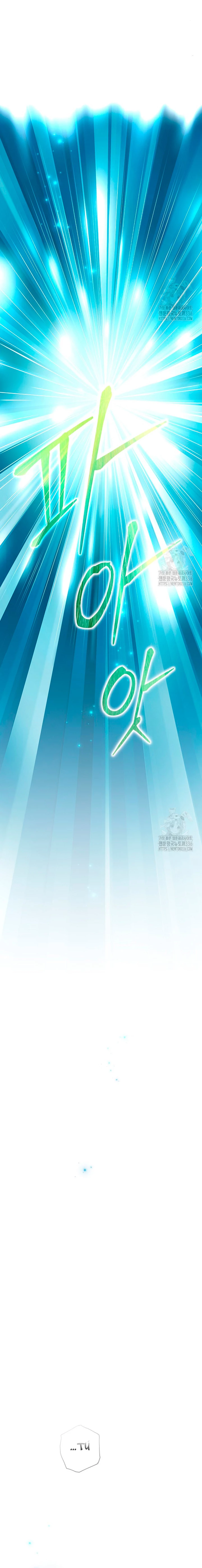 Stream del Arquero Genio Capítulo 3 - Página 10 en español