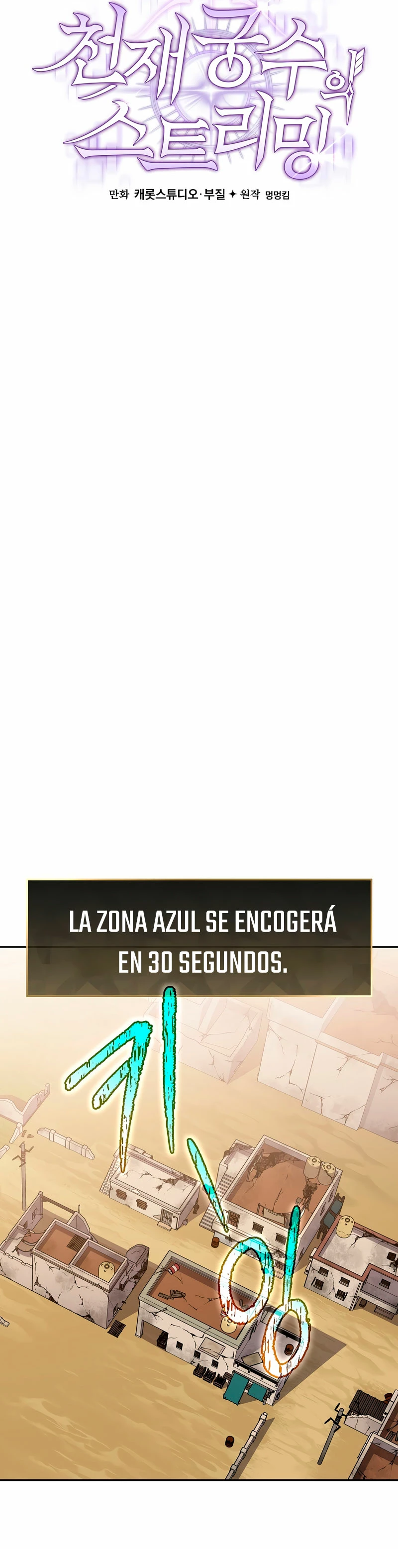 Stream del Arquero Genio Capítulo 34 - Página 32 en español
