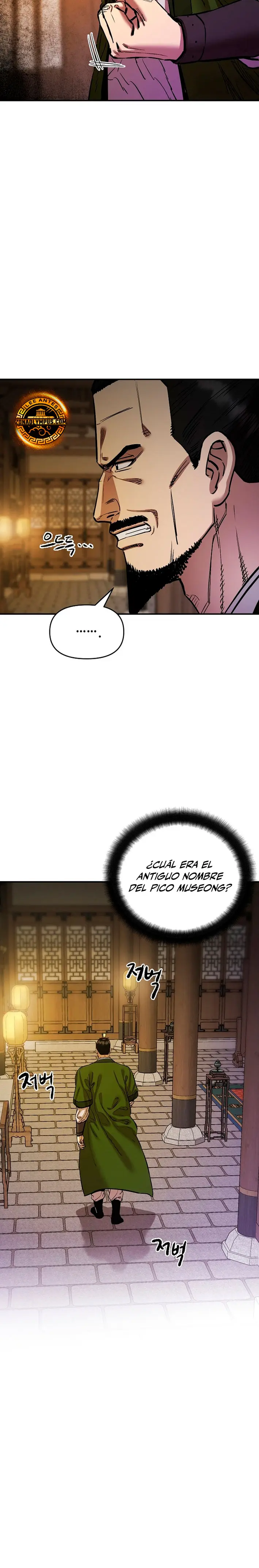 Dios Marcial Celestial 2 Capítulo 13 - Página 11 en español