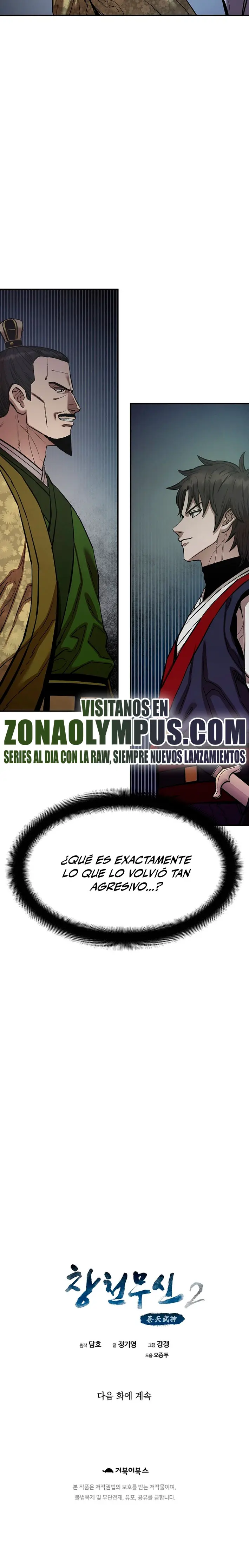 Dios Marcial Celestial 2 Capítulo 16 - Página 33 en español