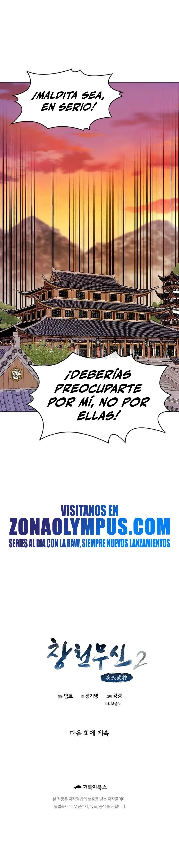 Dios Marcial Celestial 2 Capítulo 25 - Página 32 en español