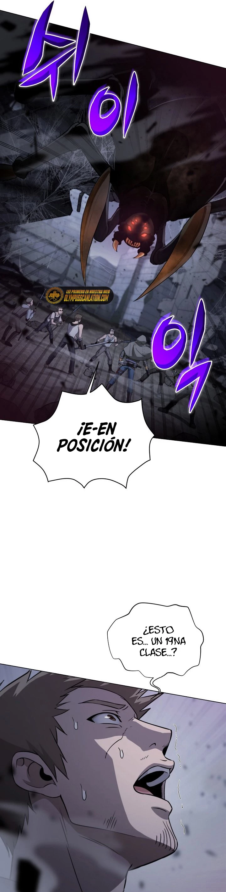 Cazador Carnívoro Capítulo 2 - Página 12 en español