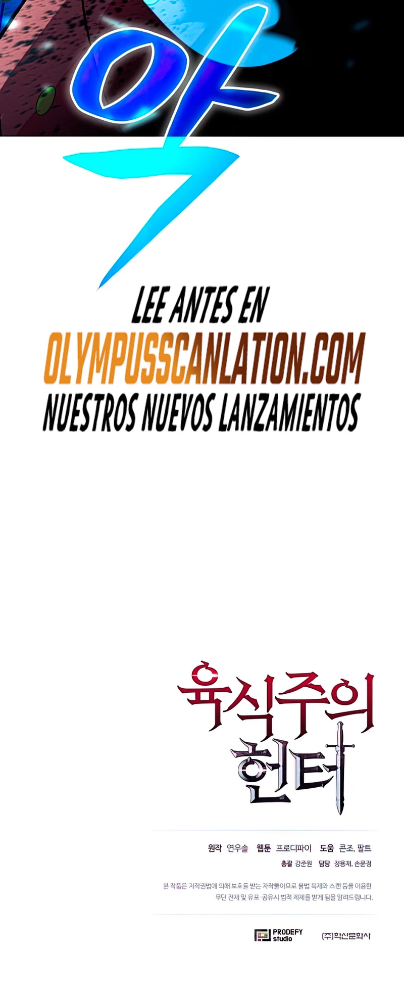 Cazador Carnívoro Capítulo 26 - Página 58 en español