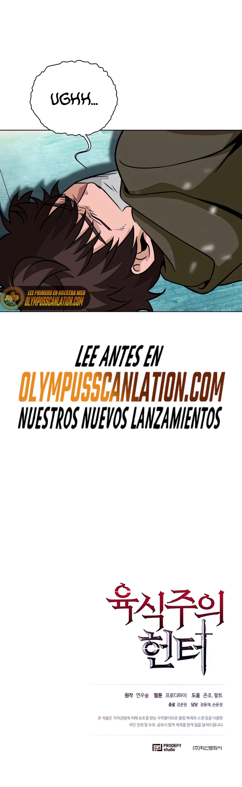 Cazador Carnívoro Capítulo 28 - Página 57 en español