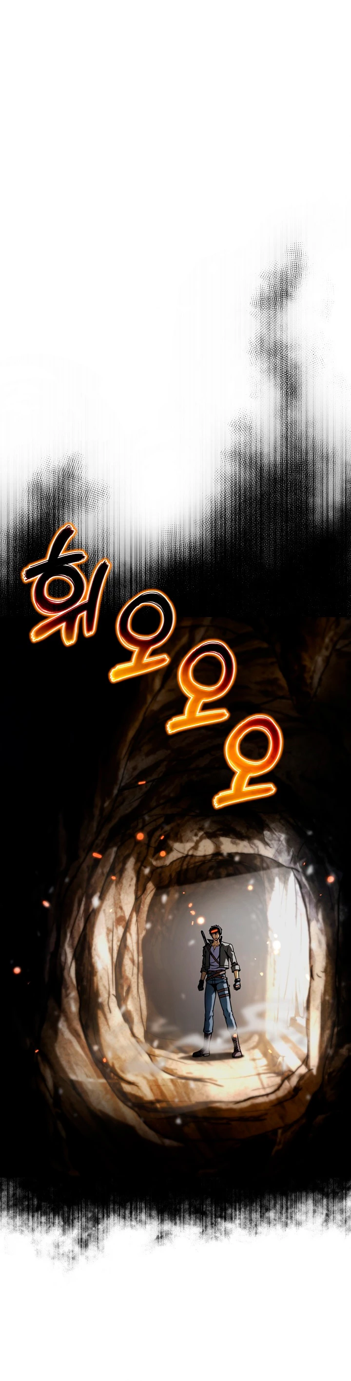 Cazador Carnívoro Capítulo 44 - Página 13 en español