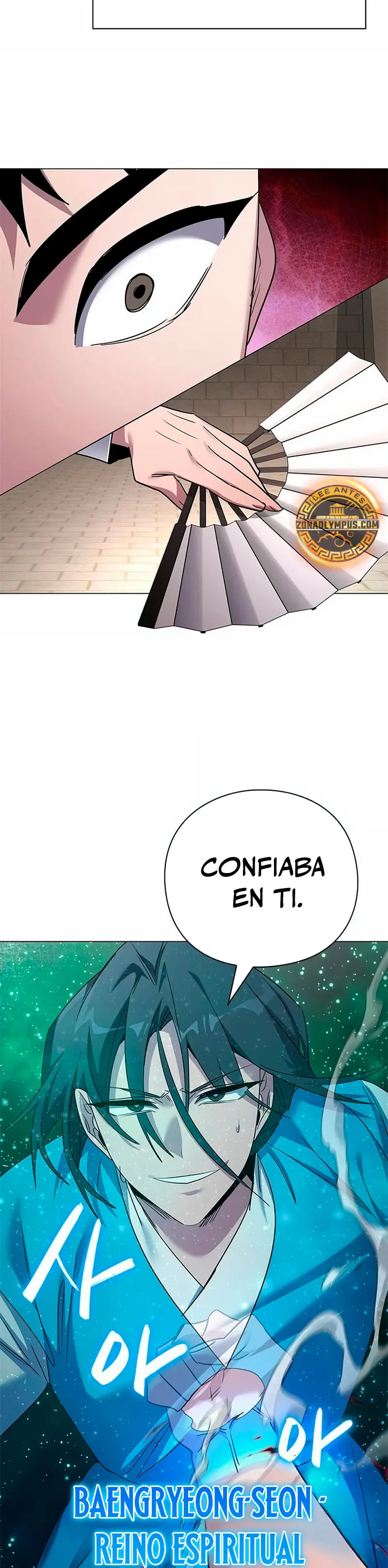 La noche del goblin Capítulo 103 - Página 41 en español