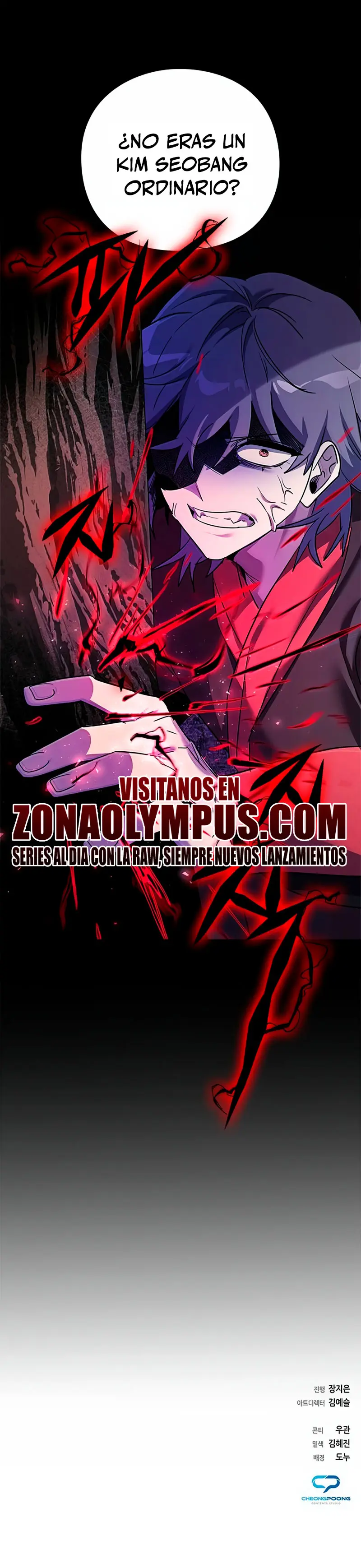 La noche del goblin Capítulo 110 - Página 46 en español