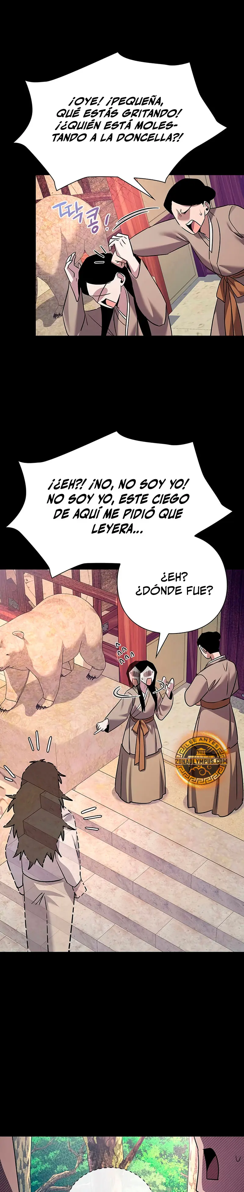 La noche del goblin Capítulo 112 - Página 32 en español