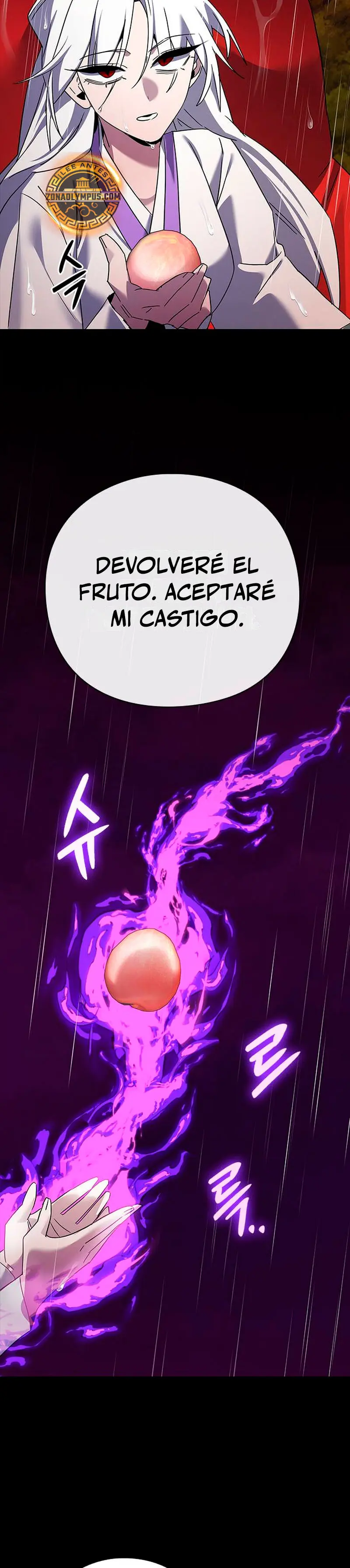 La noche del goblin Capítulo 122 - Página 60 en español