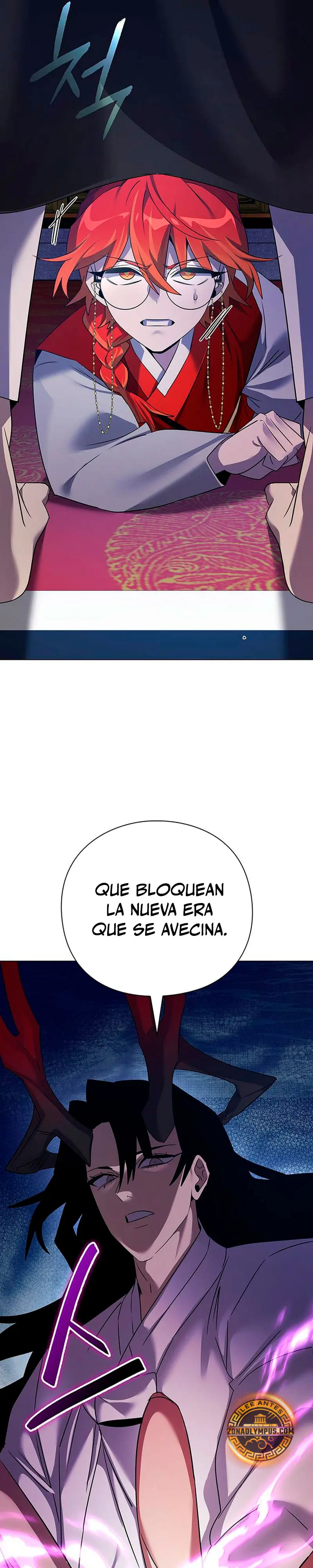 La noche del goblin Capítulo 124 - Página 31 en español