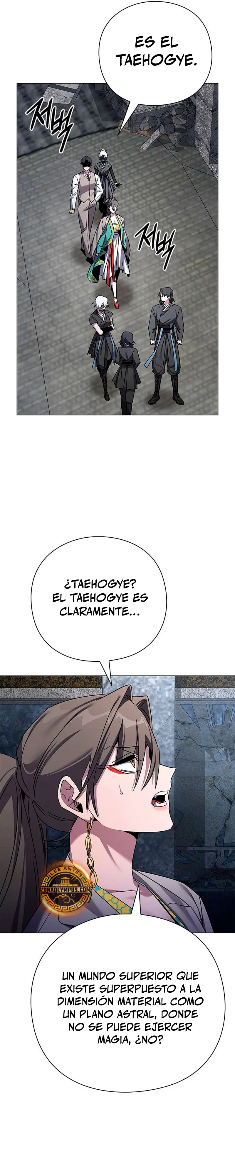 La noche del goblin Capítulo 125 - Página 59 en español