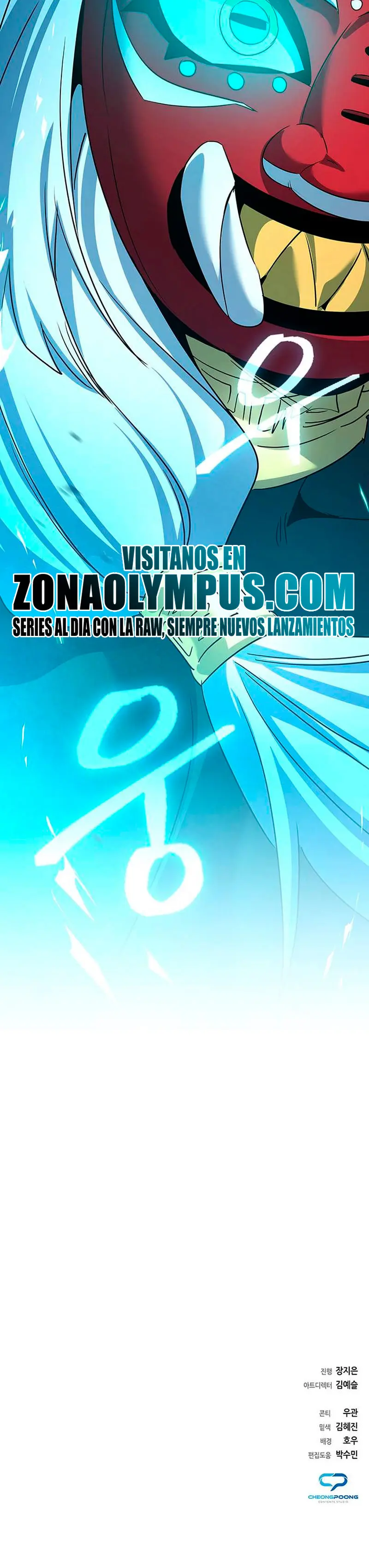 La noche del goblin Capítulo 128 - Página 72 en español