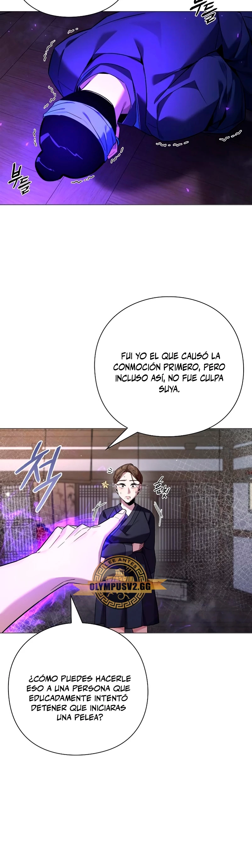 La noche del goblin Capítulo 17 - Página 11 en español