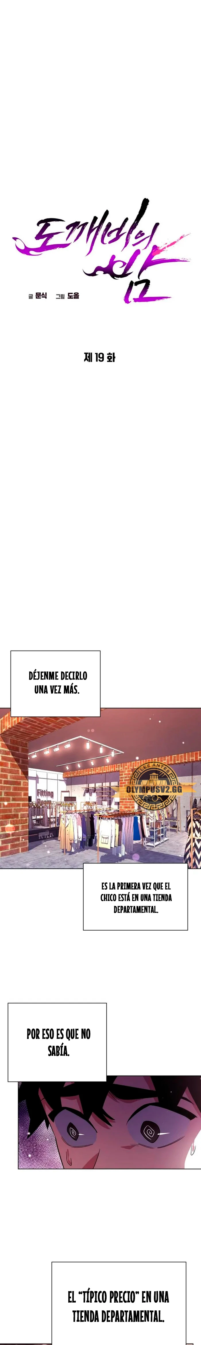 La noche del goblin Capítulo 19 - Página 5 en español