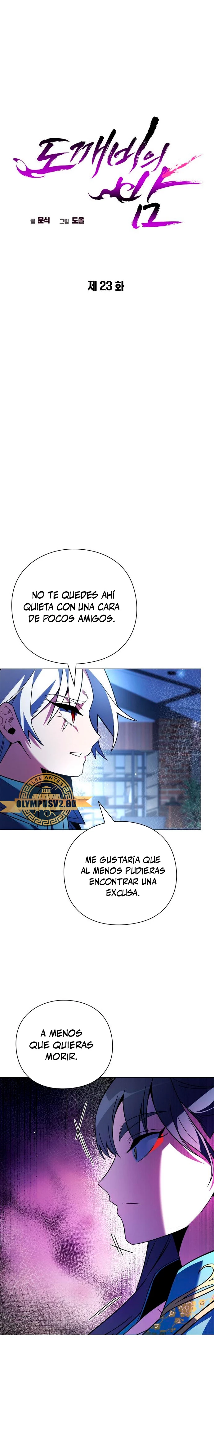 La noche del goblin Capítulo 23 - Página 11 en español