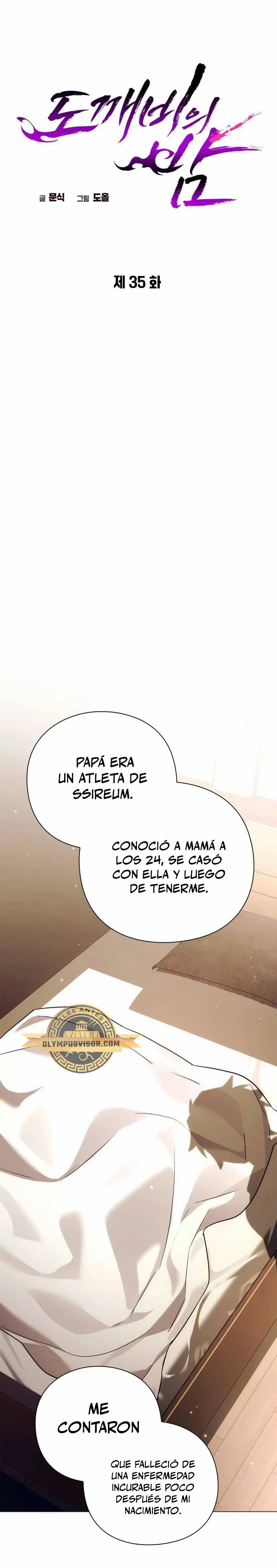 La noche del goblin Capítulo 35 - Página 12 en español